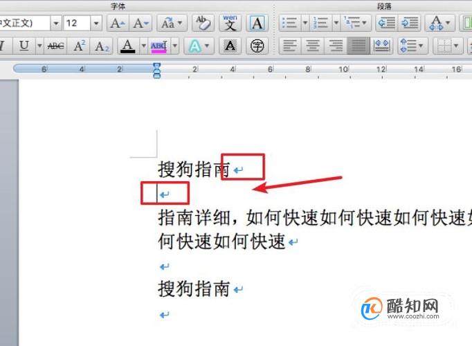 在WORD中文章如何快速把段落分二段变成一段