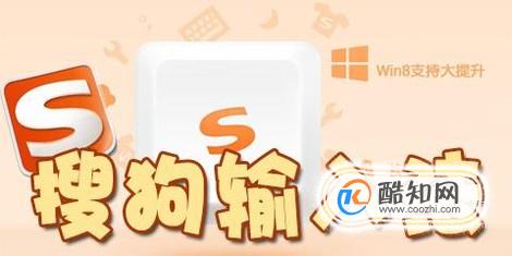 最好用的中英文输入法-快速输入英文