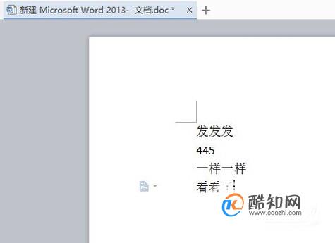 Word2013如何给文字、段落及页面添加边框