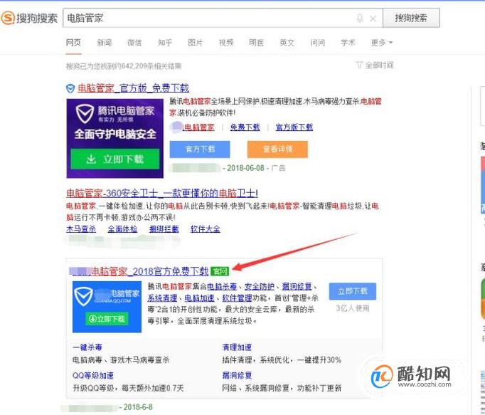 Adobe软件卸载失败怎么办