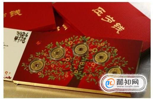 什么是压岁钱 压岁钱的来历是什么