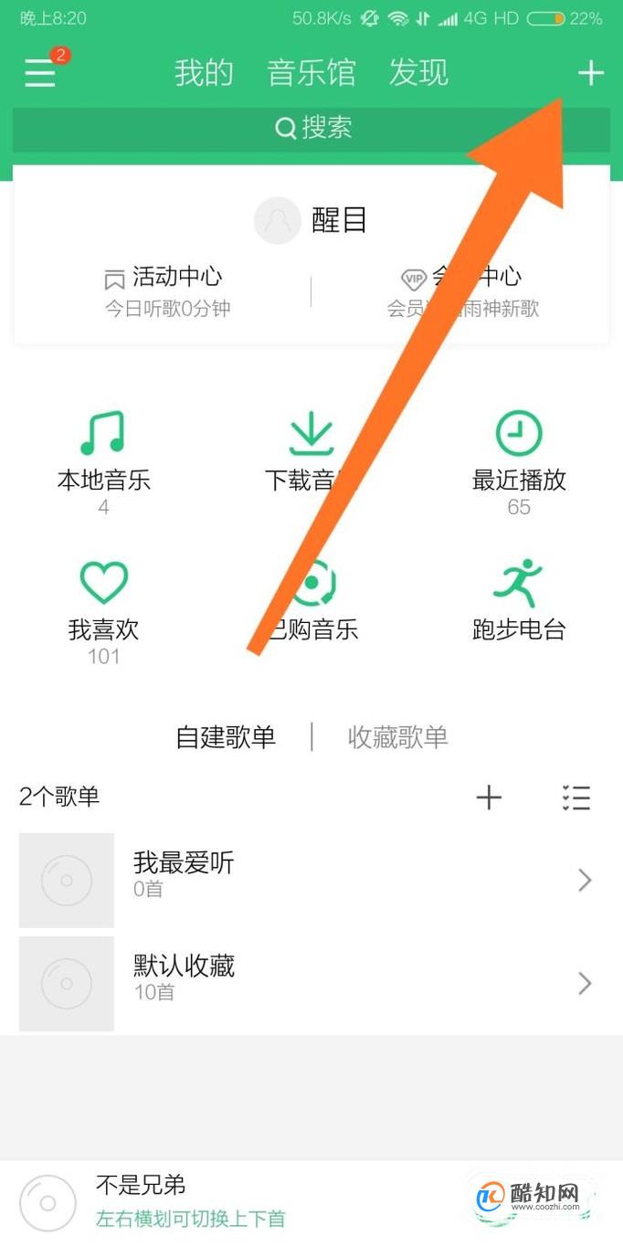 怎么找到只知旋律不知歌名的歌曲