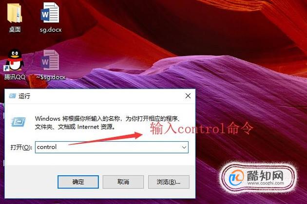 win10系统如何关闭安全设置