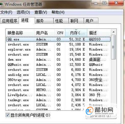 Windows10下打不开全民K歌怎么解决？