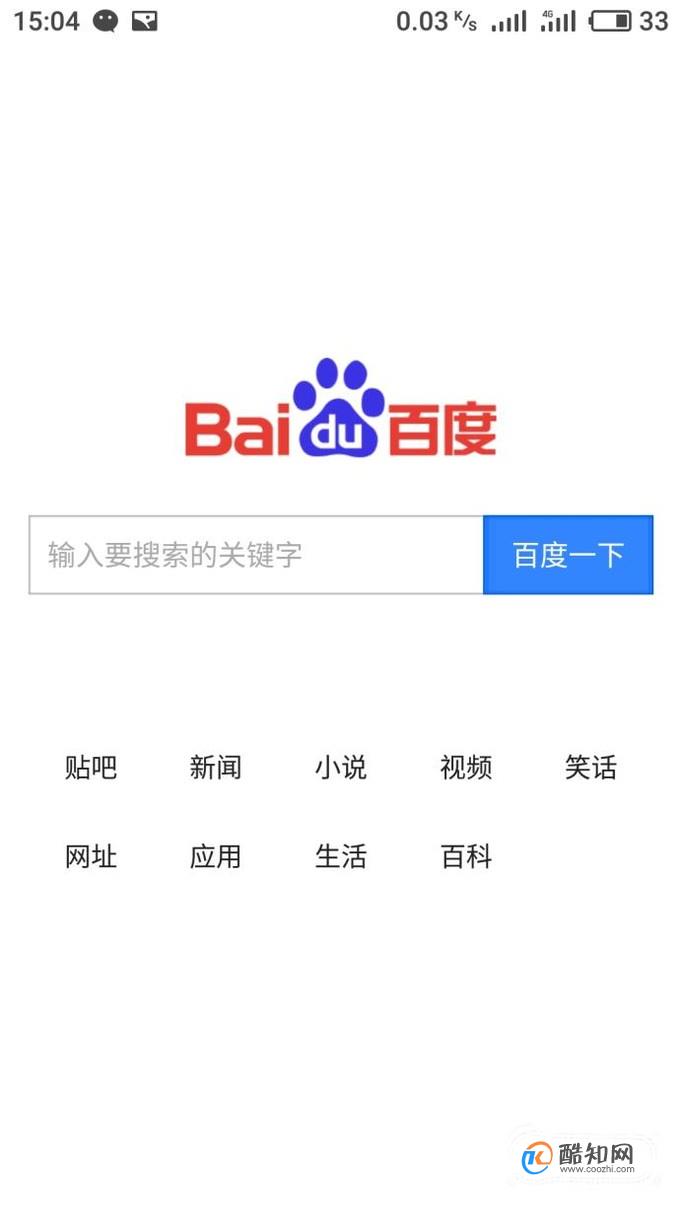 什么是智能春联  智能春联怎么玩