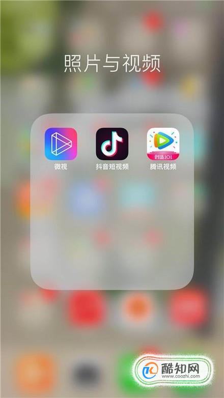 抖音发布的视频怎么删除