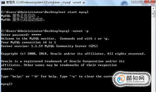 MySQL命令行导入sql数据库
