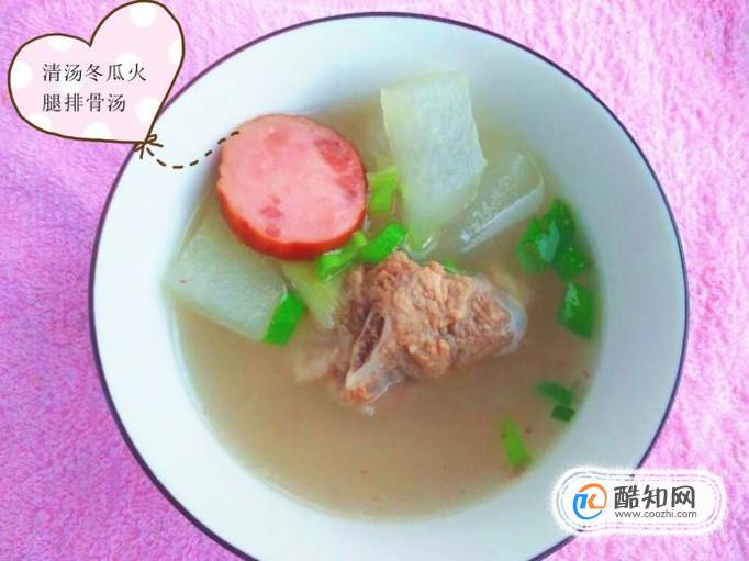 清汤火腿冬瓜排骨汤怎么做？电饭煲美食指南！