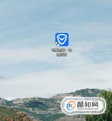查看XP操作系统是32位还是64位