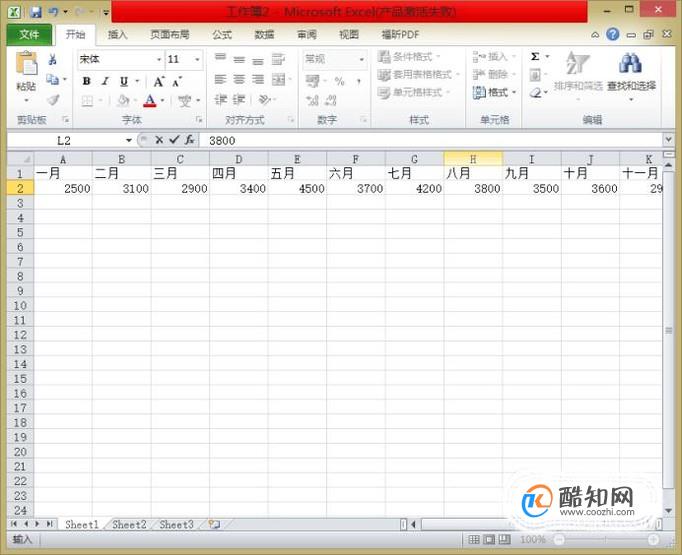 excel中，如何创建簇状圆柱图