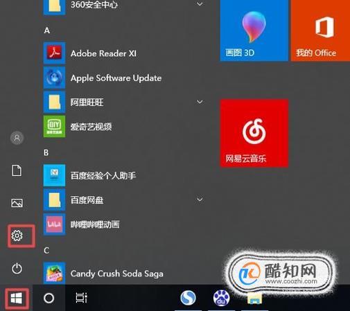 如何打开笔记本电脑的开启无线网络