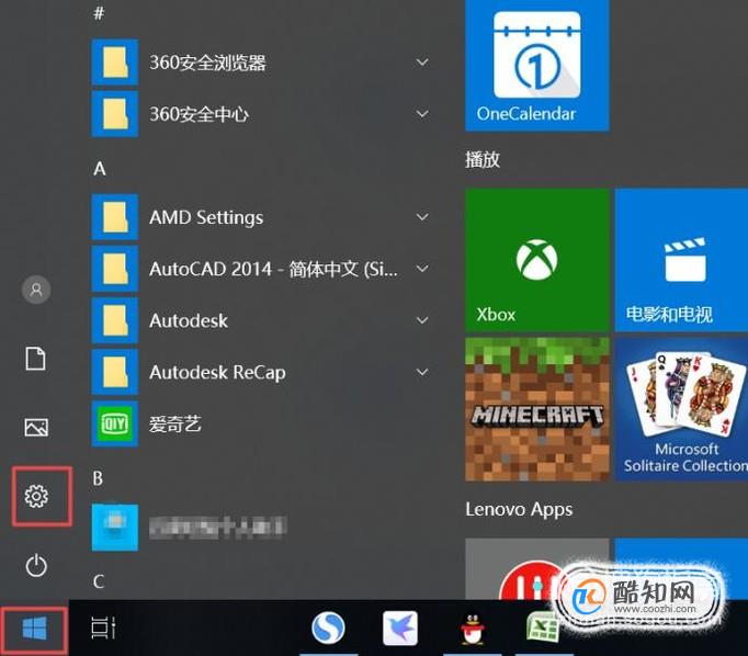 怎么查看笔记本无线密码网络的密码？