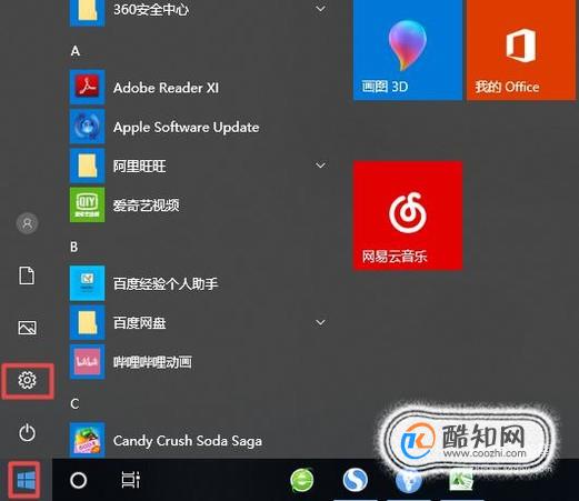 一台打印机多台电脑连接，打印机共享打印连接