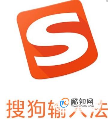 如何调整搜狗输入法输入框的文字格式大小