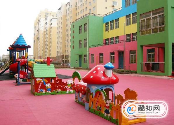 幼儿园常见事故类型及责任的划分