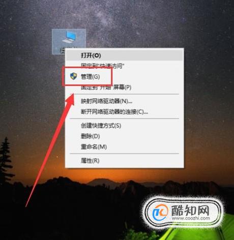 WIN7网络连接显示“未识别的网络”