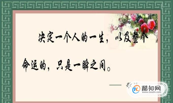 中学语文的学习方法