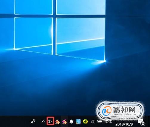 如何解决win8系统没有声音