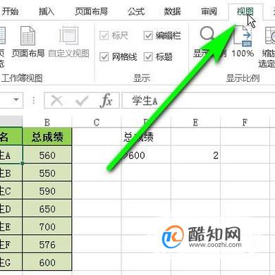 怎么保持excel表格拖动时某一行或一列不动