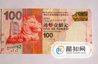 港币兑换人民币的方法有哪些
