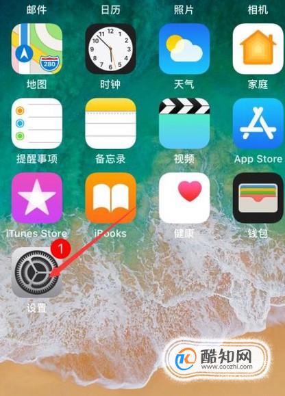 iPhone苹果手机总是提示系统更新如何关闭