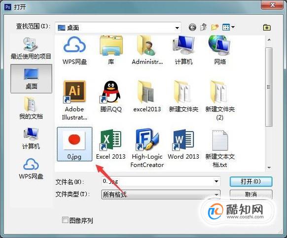 怎样在ps里抠图？怎么使用套索工具?