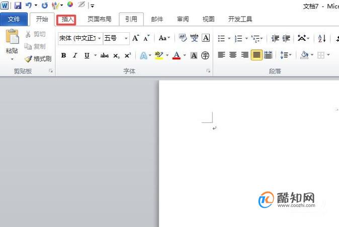 word文档如何从任意一页开始插入页码？