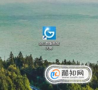 电脑新装系统后如何找回原桌面文件
