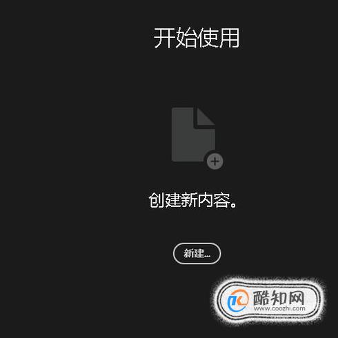 怎么用ps把图片里的部分东西抠出来