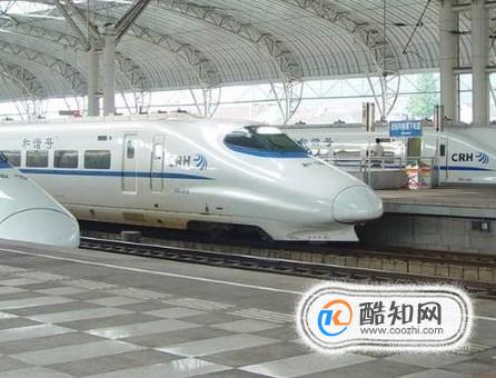 乘坐动车你不得不知的6个注意事项