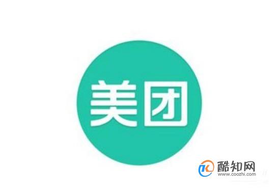 美团打车顾客怎样付费