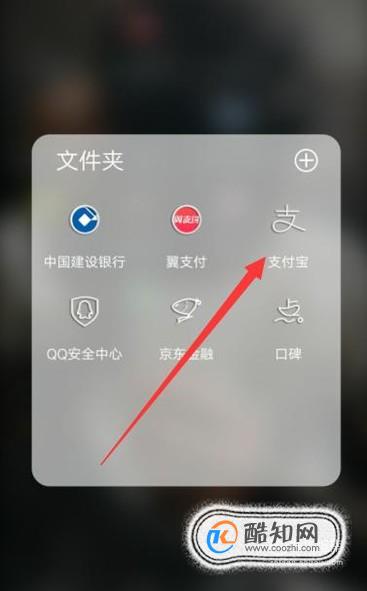 北京地铁如何网络购票？