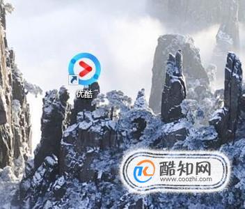 如何将自己的视频上传到优酷？