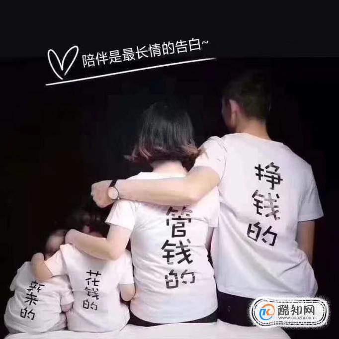 90后家庭该怎么配置保险？