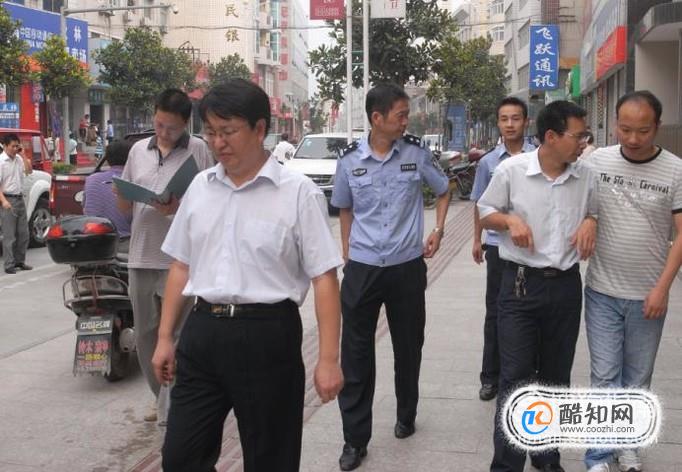 整改报告怎么写