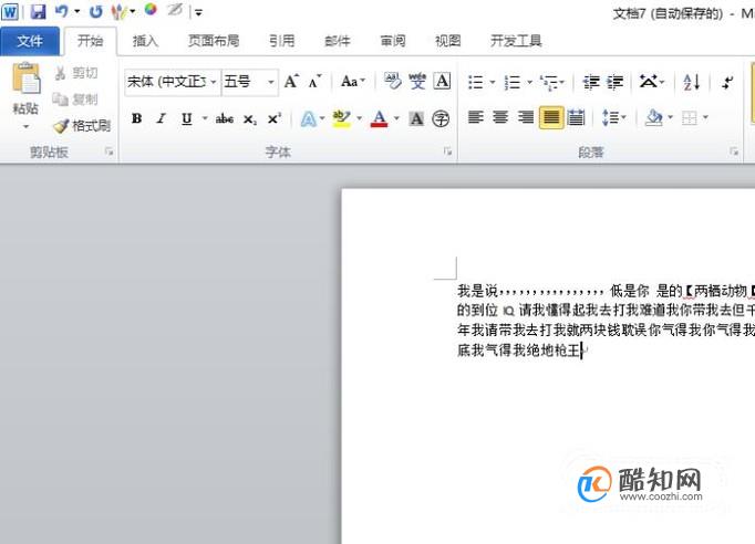 word2010如何进行字数统计