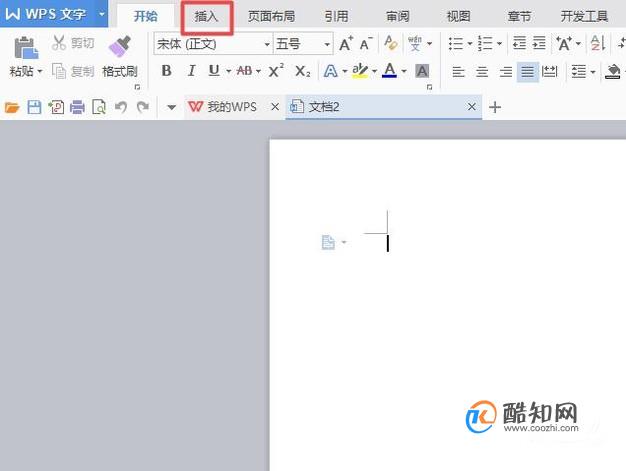 wps中如何画线