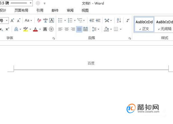 word2013中如何设置每页不同的页眉