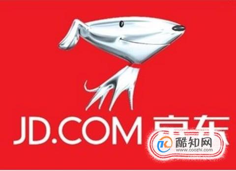 京东第三方商家不理会你时该怎么做