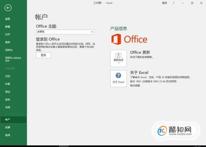 使用EXCEL工作表怎样利用IF函数计算分数等级