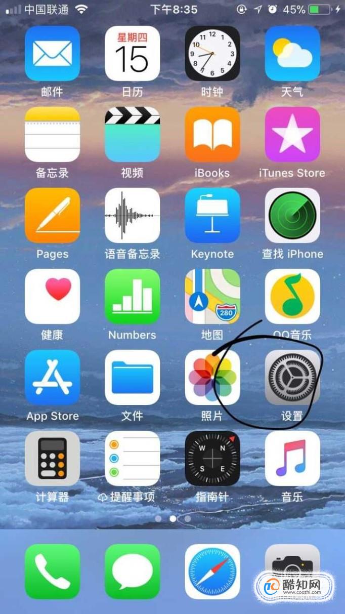 iPhone怎么看序列号就知道产地和生产日期？