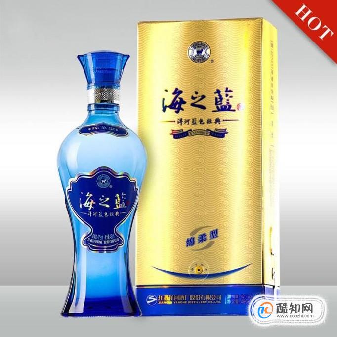 海之蓝真假怎么区分
