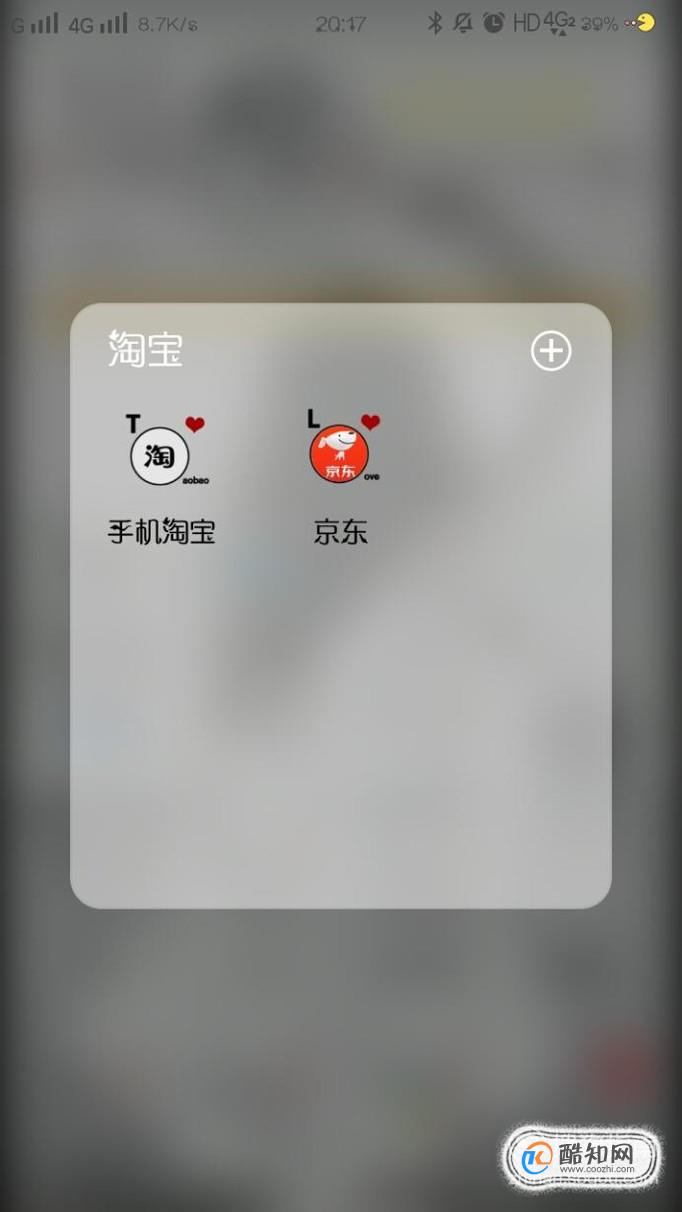 手机京东APP如何查看已经评价订单？