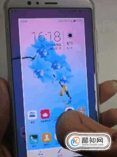 荣耀V10怎么录屏
