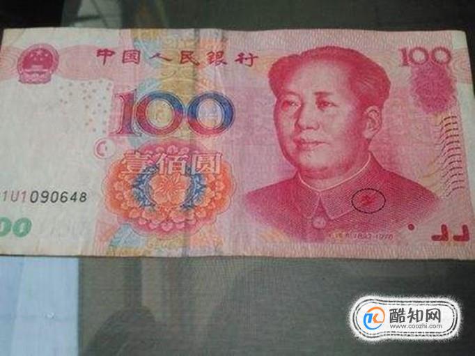 怎样识别是错币