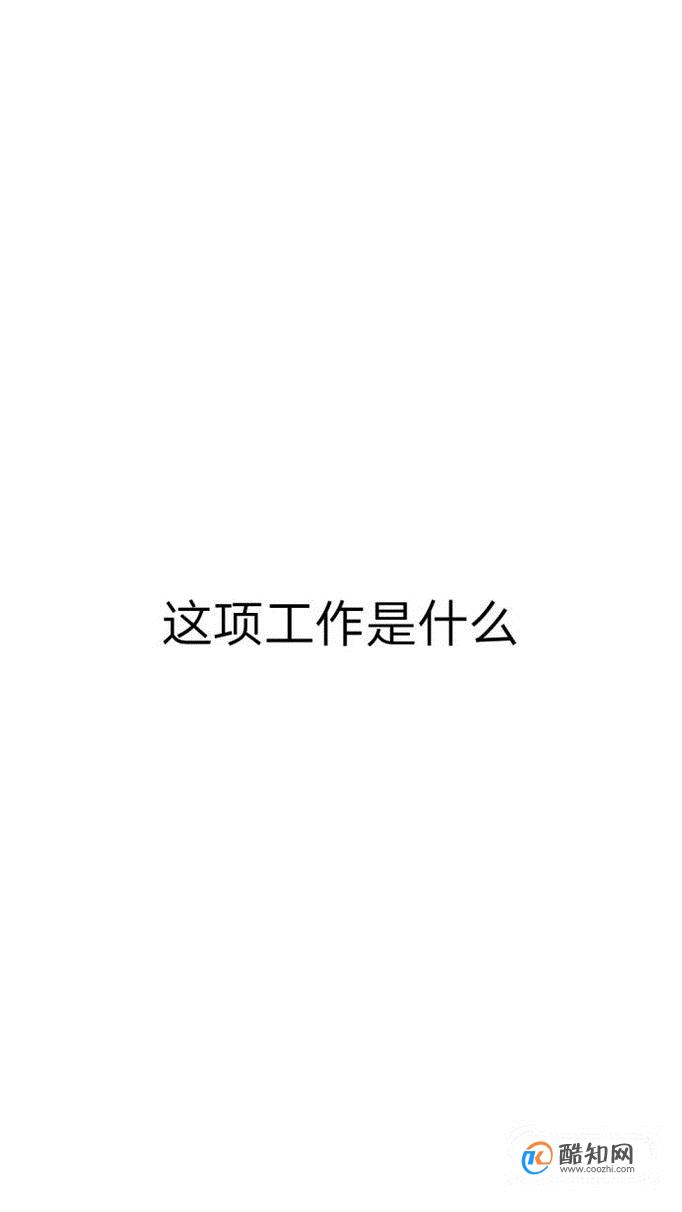 如何在工作中巧用5W1H方法？
