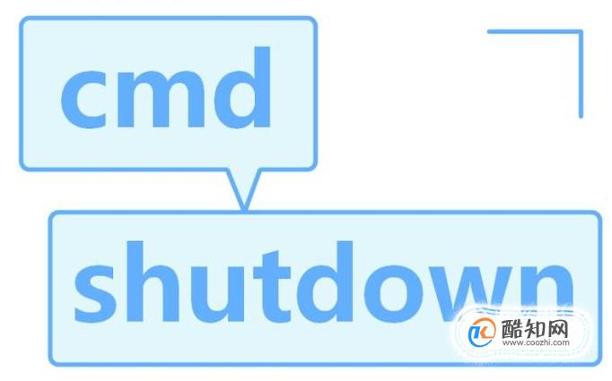 怎么用命令提示符使Win7电脑关机、重启、注销等