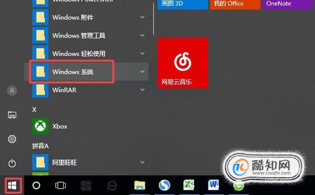 搜狗浏览器怎么卸载