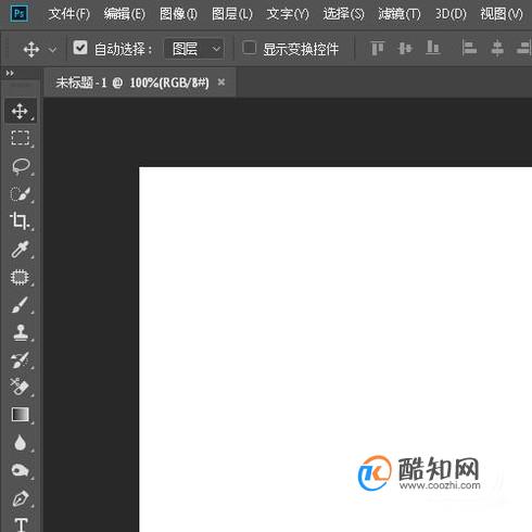 ps里的文字有锯齿怎么办