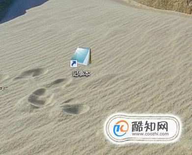 怎么把txt改成bat